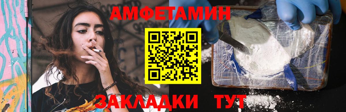 АМФ Розовый Сергиев Посад