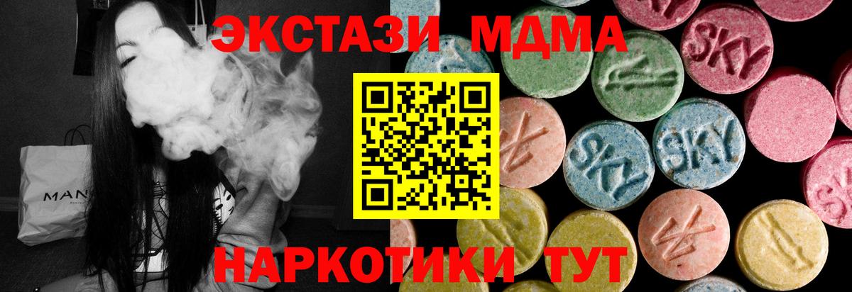 ЭКСТАЗИ TESLA Сергиев Посад