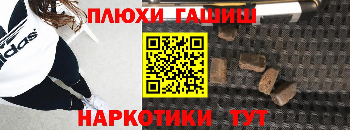 ГАШ ice o lator  Вход с VPN  Сергиев Посад  ГАШИШ 40% ТГК 