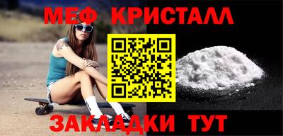 прущий лед Обнинск