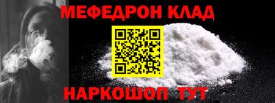 мескалин Обь