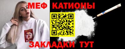 прущий лед Обнинск