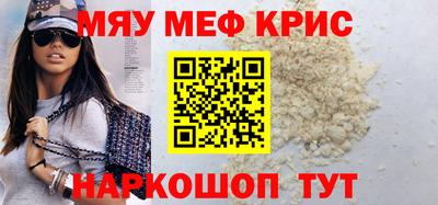 прущий лед Обнинск