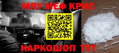 прущий лед Обнинск
