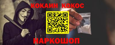 мескалин Обь