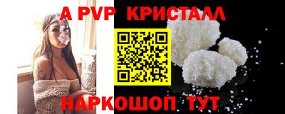 мескалин Обь