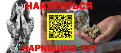 мескалин Обь