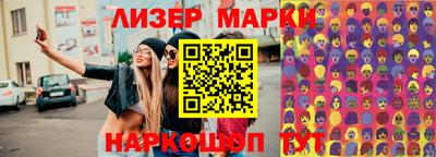 мескалин Обь