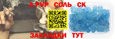 мескалин Обь