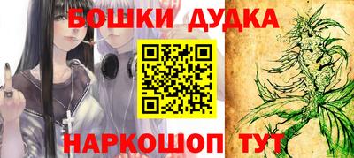 прущий лед Обнинск
