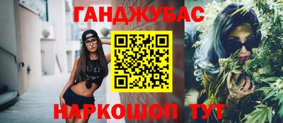 мескалин Обь