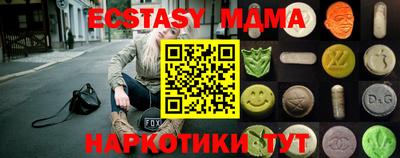 меф Нягань