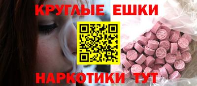 прущий лед Обнинск