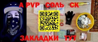прущий лед Обнинск