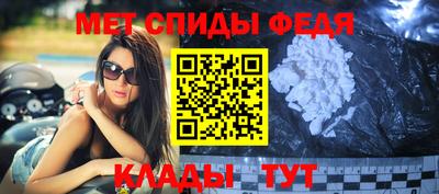 меф Нягань