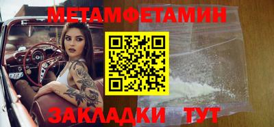 меф Нягань