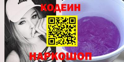 мескалин Обь