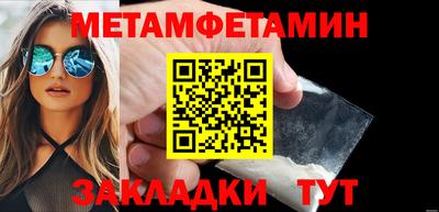 меф Нягань