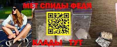 меф Нягань