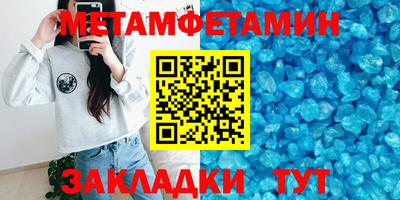 прущий лед Обнинск