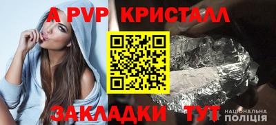 мескалин Обь