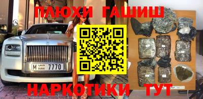 прущий лед Обнинск