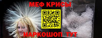 прущий лед Обнинск