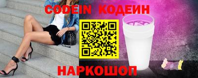 мескалин Обь