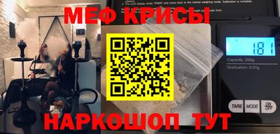меф Нягань