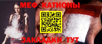 мескалин Обь