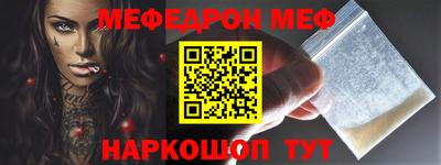 прущий лед Обнинск