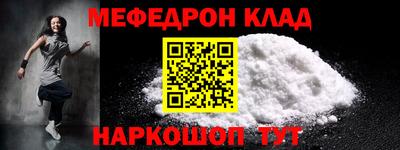 мескалин Обь