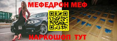прущий лед Обнинск