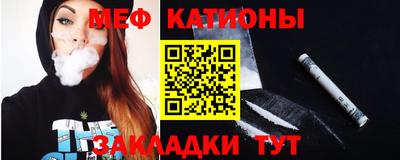 прущий лед Обнинск