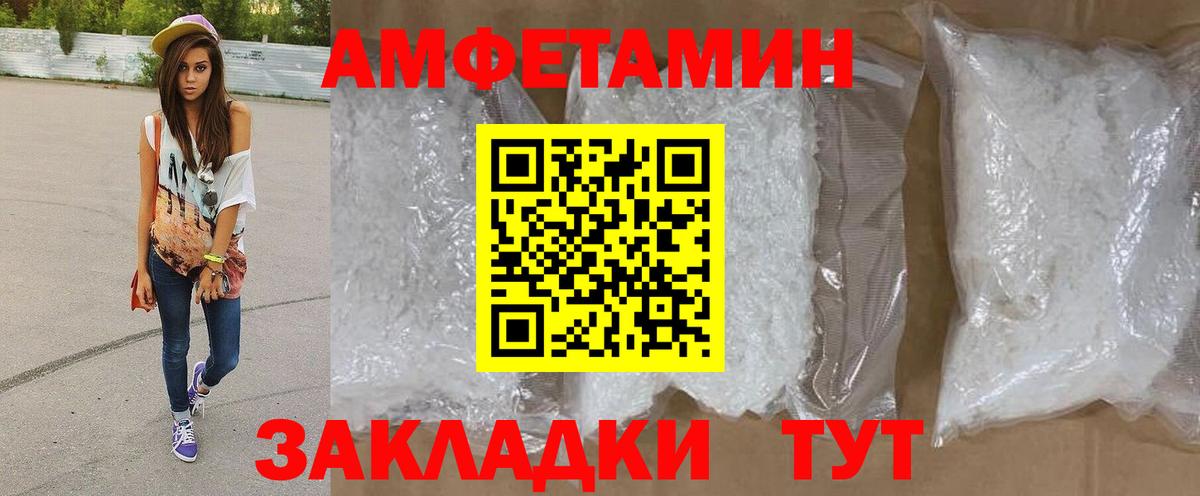 МЕТАМФЕТАМИН Декстрометамфетамин 99.9%  Вход с VPN  МЕТАМФЕТАМИН Декстрометамфетамин 99.9%  Сергиев Посад 