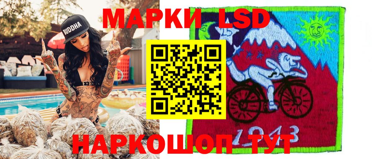 Сергиев Посад  Марки NBOMe 1,8мг  Марки N-bome  Вход с VPN  Марки NBOMe 1,8мг 