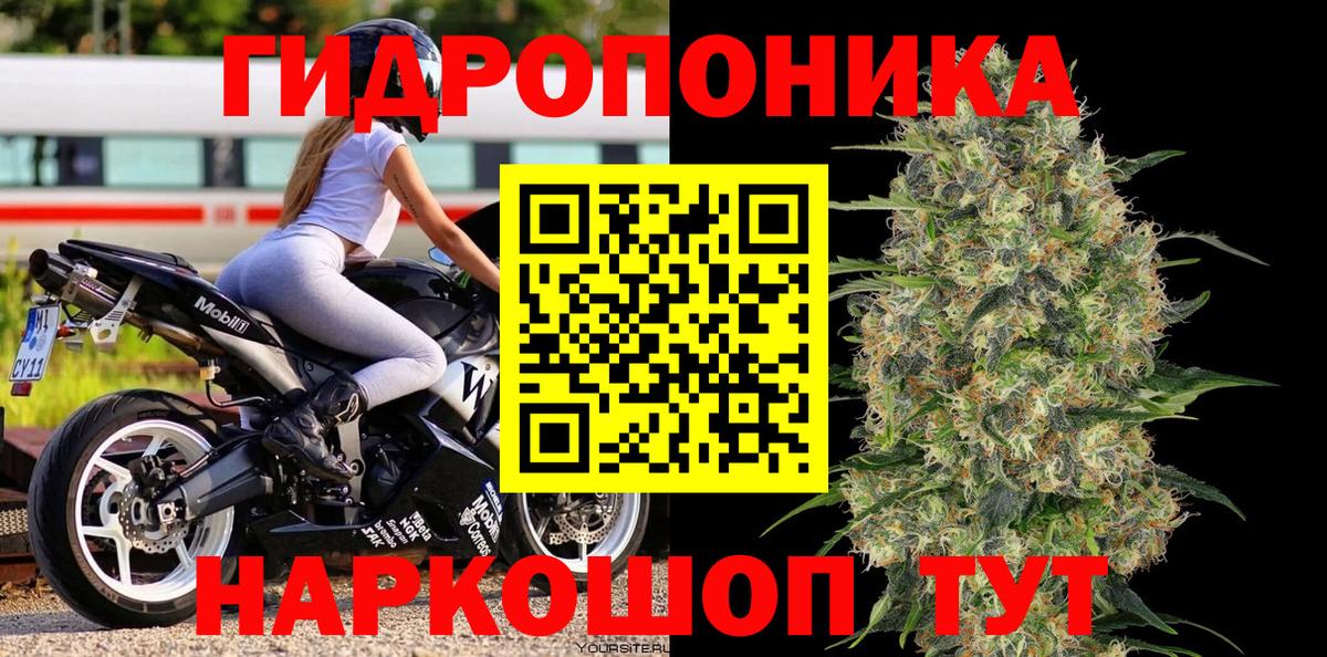 Конопля THC 21%  Шишки марихуана ГИДРОПОН  Шишки марихуана марихуана  Вход с VPN  Сергиев Посад 