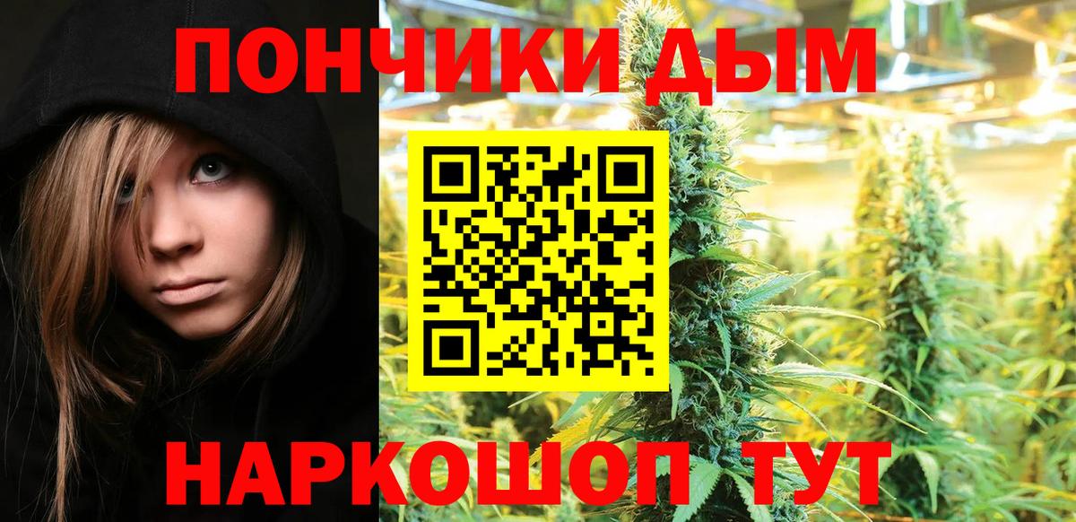 Конопля тримм Сергиев Посад